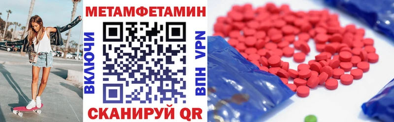 Амфетамин 97%  где можно купить наркотик  KRAKEN онион  Междуреченск 