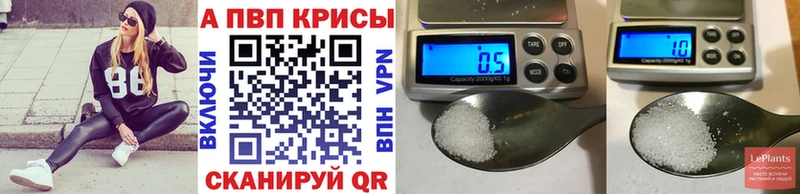 где можно купить наркотик  Междуреченск  Alpha PVP СК КРИС 