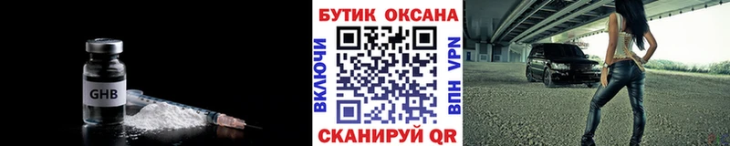 БУТИРАТ вода  ссылка на мегу ONION  Междуреченск 