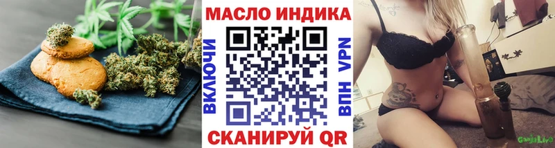 Cannafood конопля  Междуреченск 