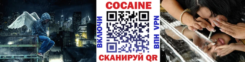 COCAIN Эквадор  Междуреченск 