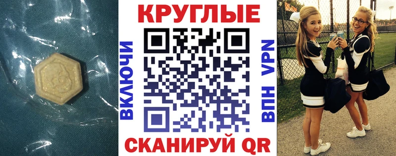 где можно купить наркотик  Междуреченск  Экстази Cube 