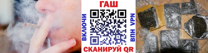 Гашиш Premium Междуреченск