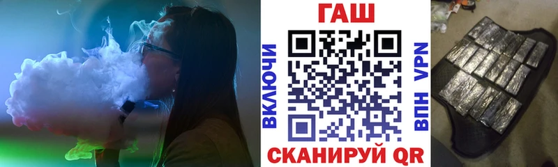 ГАШ VHQ shop клад Междуреченск