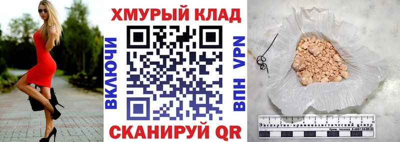ГЕРОИН Афган  Междуреченск 