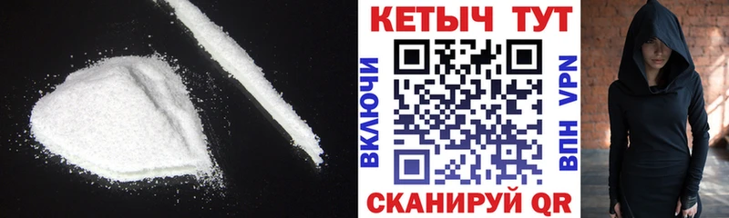 КЕТАМИН ketamine  Междуреченск 