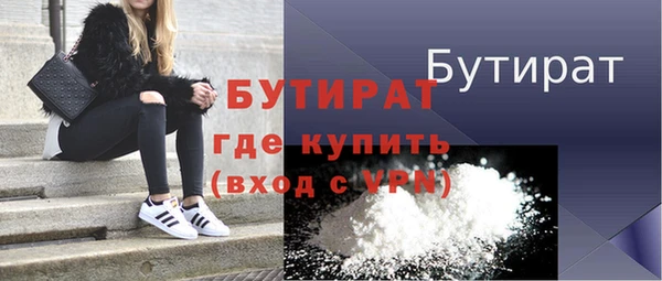 прущий лед Богородск