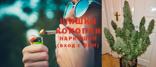 MESCALINE Арсеньев