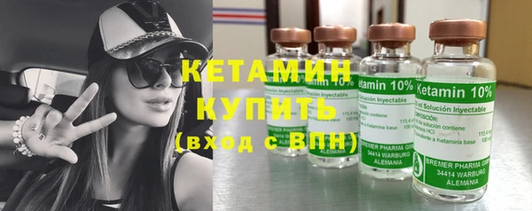 прущий лед Богородск