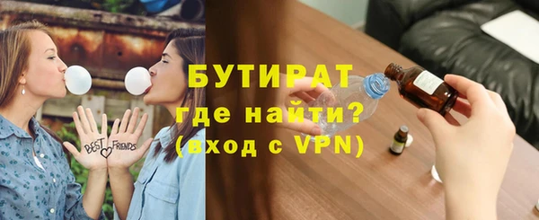 ALPHA-PVP Армянск