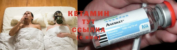 MESCALINE Арсеньев