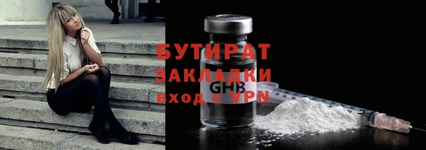 дживик Богородицк