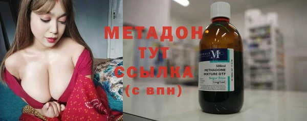 MESCALINE Арсеньев