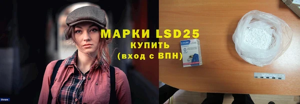 ALPHA-PVP Армянск