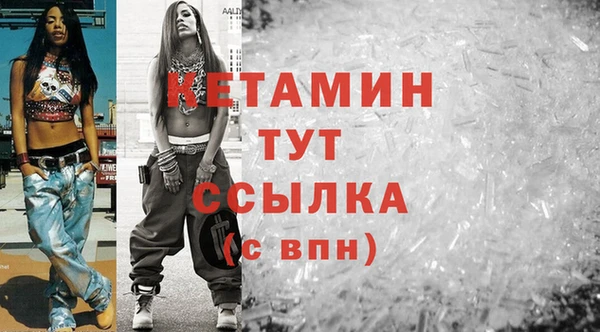 MESCALINE Арсеньев