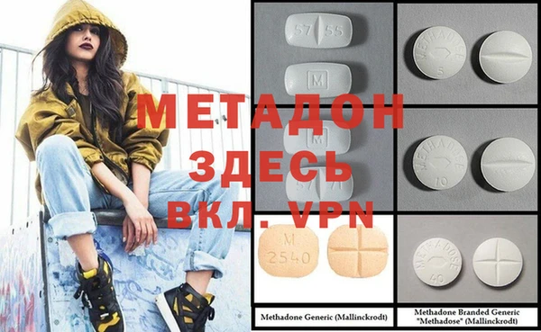 героин Аркадак