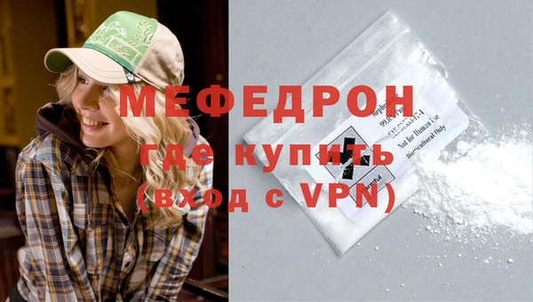 MESCALINE Арсеньев