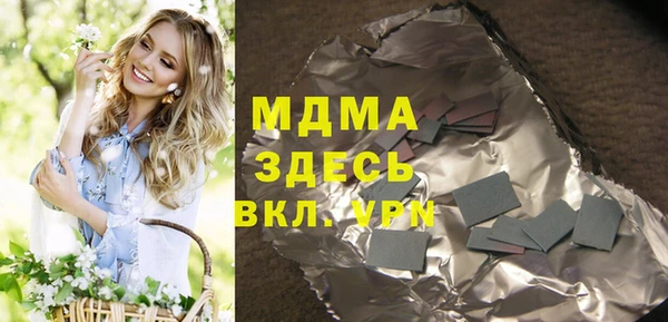 героин Аркадак