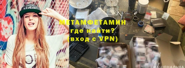 прущий лед Богородск