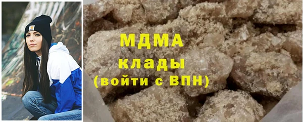 ALPHA-PVP Армянск