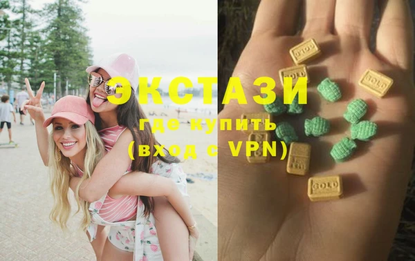 MESCALINE Арсеньев