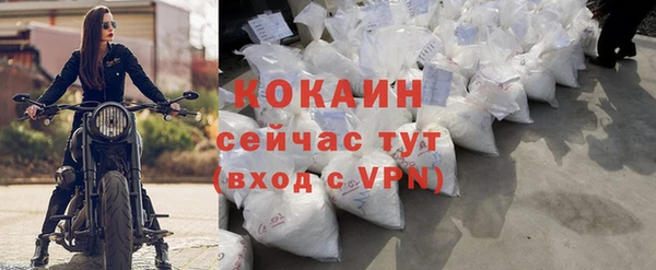 ALPHA-PVP Армянск