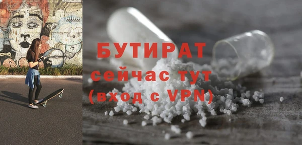 героин Аркадак