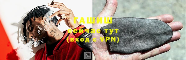 ALPHA-PVP Армянск
