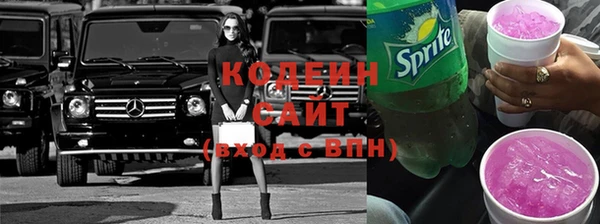 MESCALINE Арсеньев
