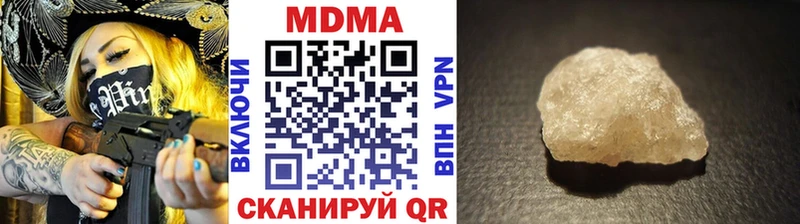 МДМА VHQ Междуреченск