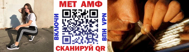 Первитин кристалл Междуреченск