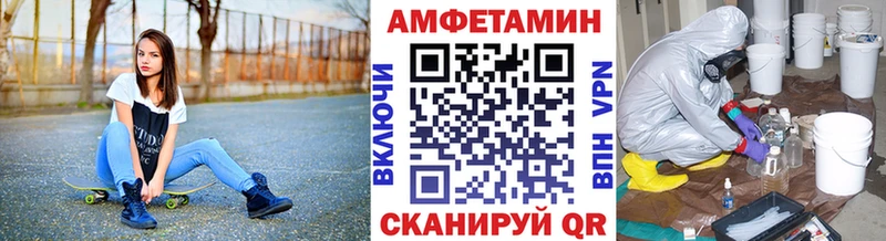 МЕТАМФЕТАМИН Декстрометамфетамин 99.9%  Междуреченск 