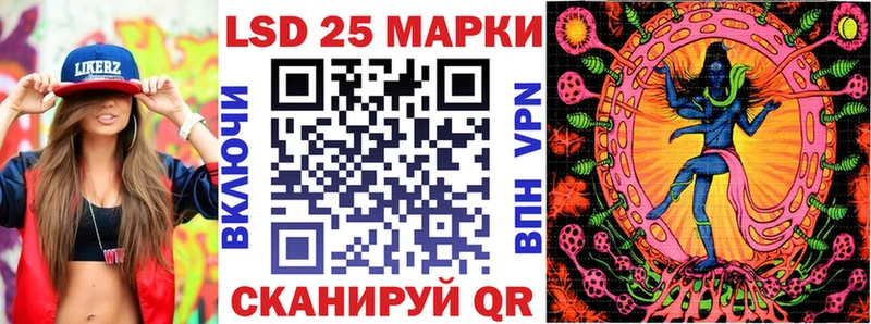 как найти закладки  Междуреченск  Наркотические марки 1,8мг 