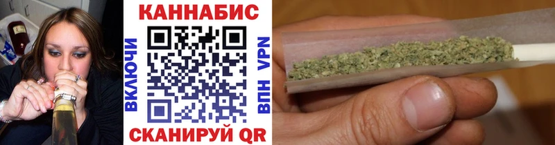 блэк спрут как войти Междуреченск Бошки марихуана Bruce Banner